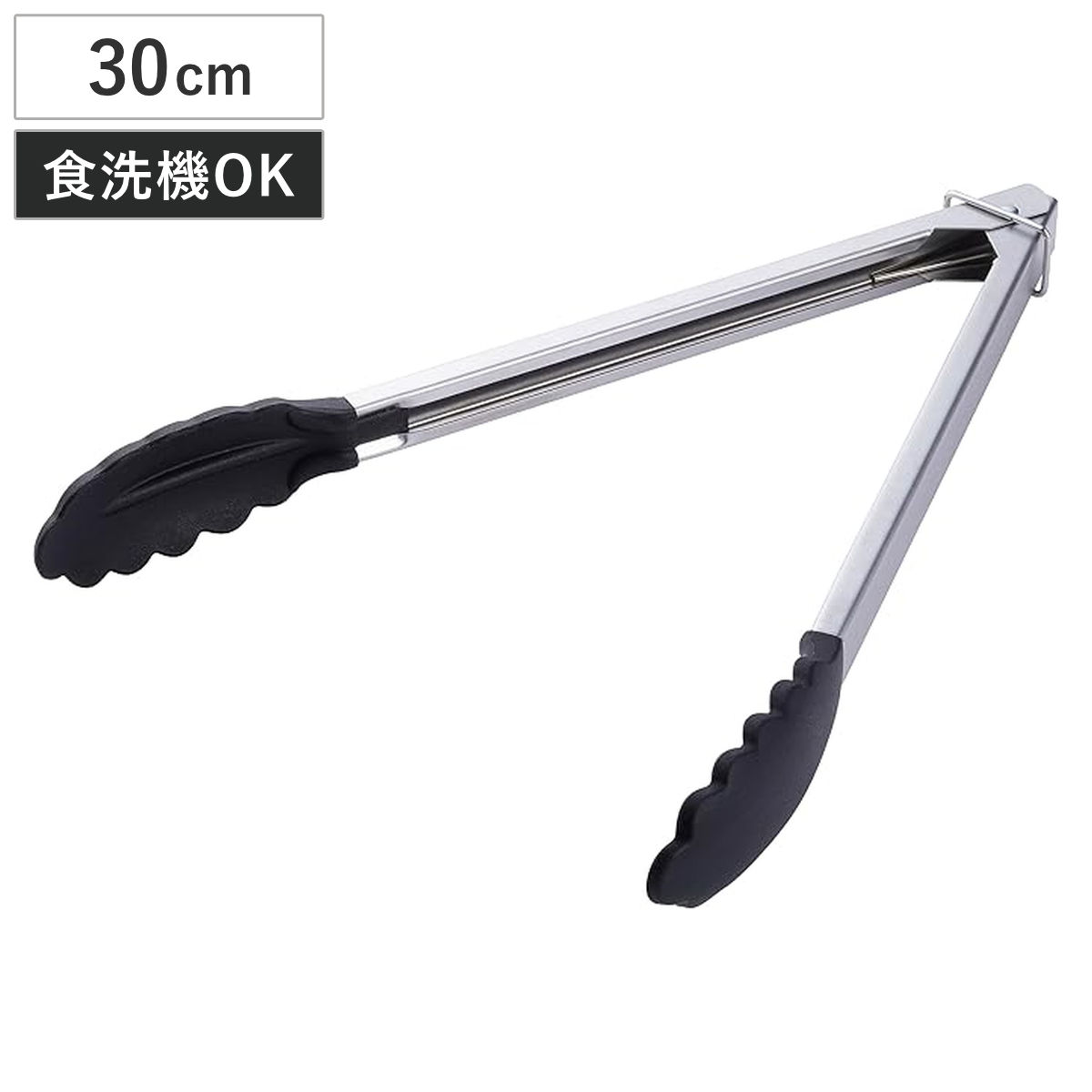 トング 30cm シリコントング 食洗機対応 貝印 （ キッチントング 調理トング 耐熱 取り分けトング 揚げ物 盛り付けトング 取り分け シリコーン ストッパー付き キッチン小物 キッチンツール ）