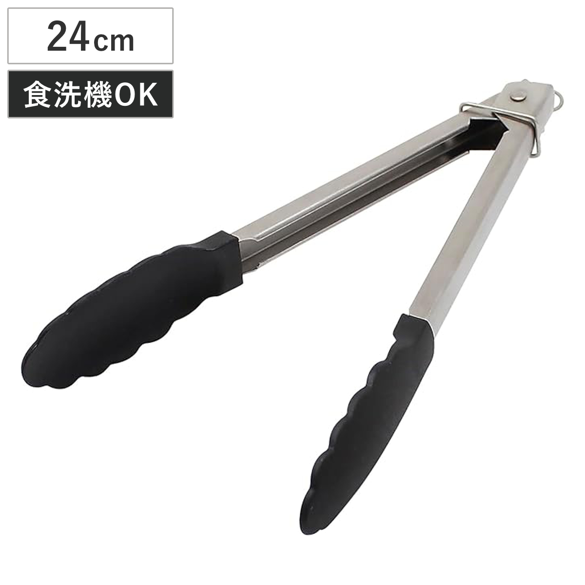 トング 24cm ナイロントング 食洗機対応 貝印 （ 調理用トング キッチントング 調理トング 耐熱 ナイロン製 取り分けトング 揚げ物 盛り付けトング 取り分け ストッパー付き キッチン小物 キッチンツール ）