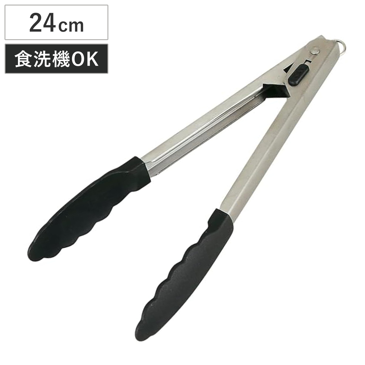 トング 24cm ロック式ナイロントング 食洗機対応 貝印 ( 調理用トング キッチントング 調理トング 耐熱 ナイロン製 取り分けトング 揚げ物 盛り付けトング 取り分け ロック付き キッチン小物 キッチンツール )