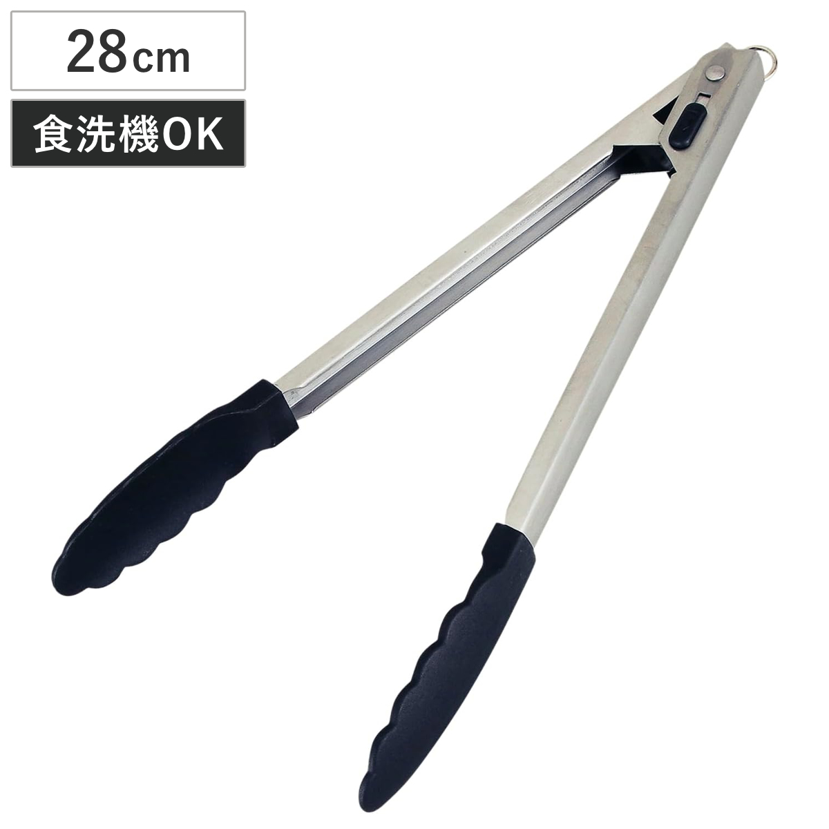 トング 28cm ロック式ナイロントング 食洗機対応 貝印 ( 調理用トング キッチントング 調理トング 耐熱 ナイロン製 取り分けトング 揚げ物 盛り付けトング 取り分け ロック付き キッチン小物 キッチンツール )