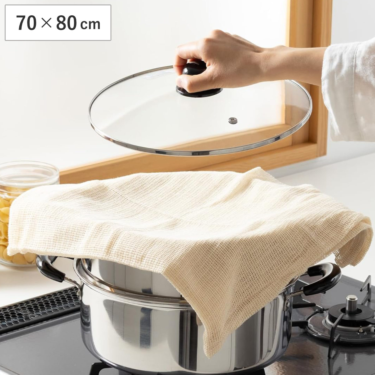 蒸し布 3～5升用 70×80cm 貝印 （ 蒸し料理 むしぬの 綿製 炊飯用 しぼり布 綿ガーゼ ふきん 料理用 絞り 漉し布 水切り 赤飯 もち米 3升 4升 5升 ）
