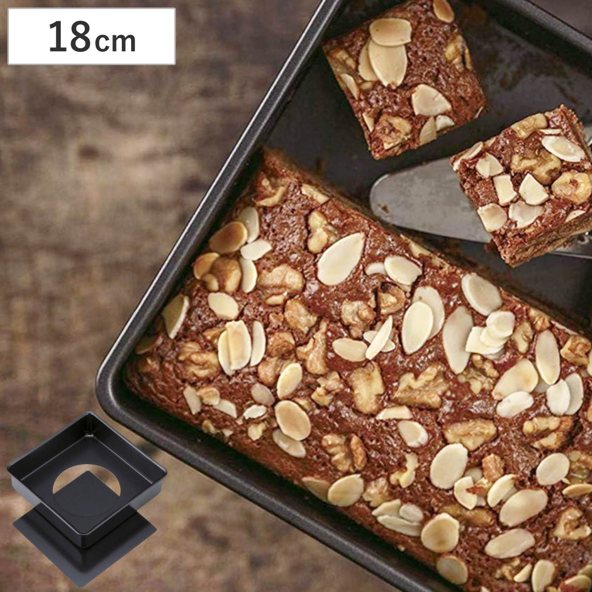 デコレーション型 ケーキ型 四角 鉄製 18cm 底取 （ 鉄 加工 デコレーション 焼型 焼き型 製菓グッズ お菓子作り バレンタイン プレゼント スクエア型 型 手作り ケーキ ブラウニー 角型ケーキ 底取れ型 底取れ式 製菓型 ）