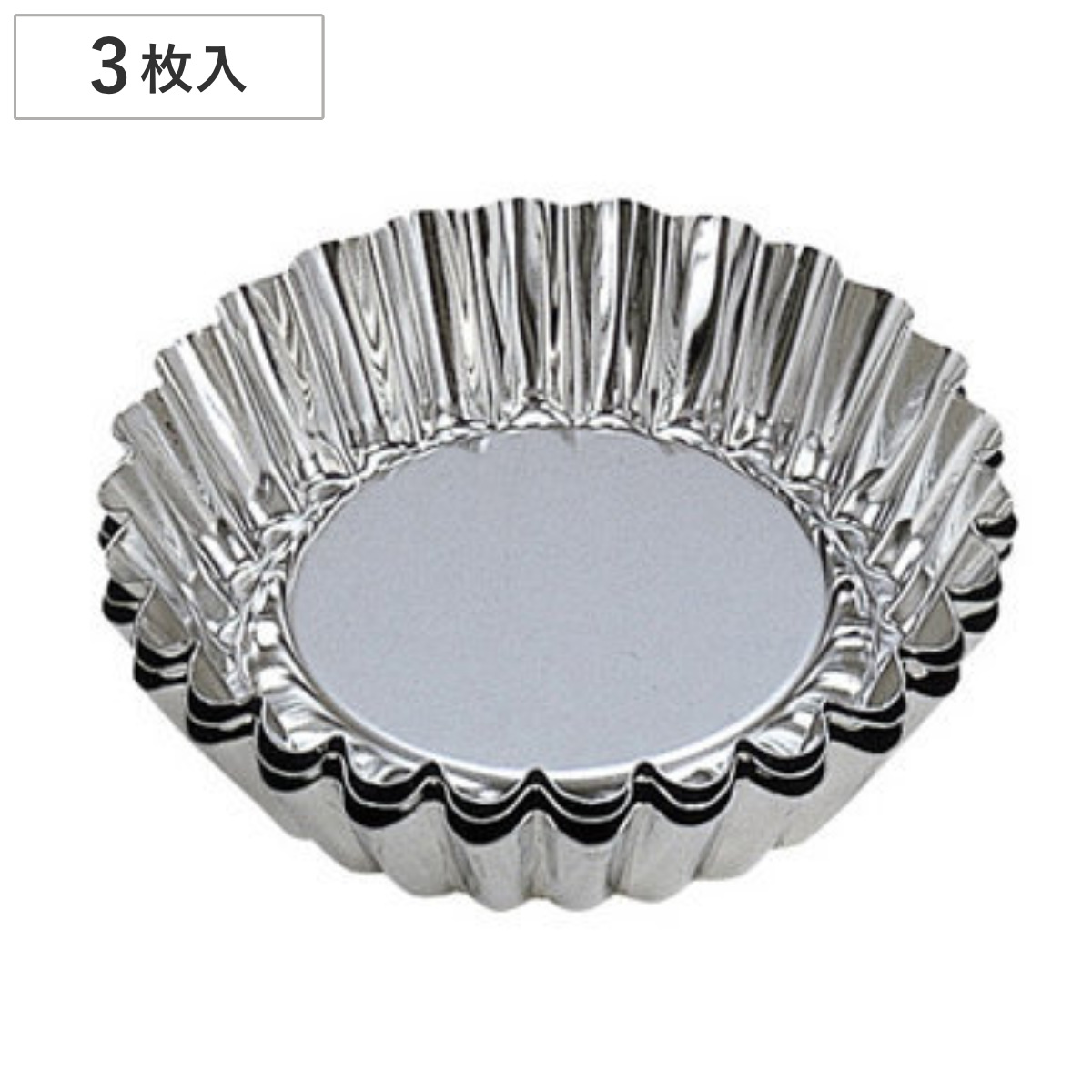 マドレーヌ型 日本製 7.8cm 鉄製 3枚入 （ 焼き型 お菓子作り 製菓道具 製菓用具 製菓グッズ マドレーヌ 製菓用品 お菓子型 焼き菓子 ティンプレート ブリキ製 ブリキ型 熱伝導 ）