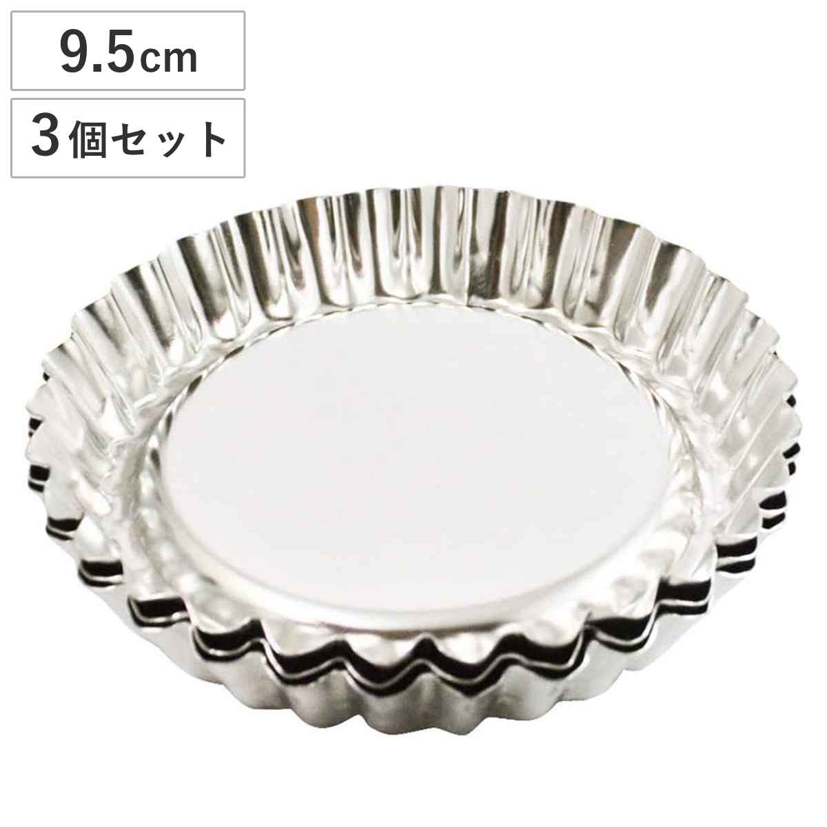 マドレーヌ型 9.5cm 鉄製 3個セット 日本製 貝印 （ 焼き型 お菓子作り 製菓道具 製菓用具 製菓グッズ 手作り 手づくり マドレーヌ フィナンシェ タルト タルトケーキ 型 ）