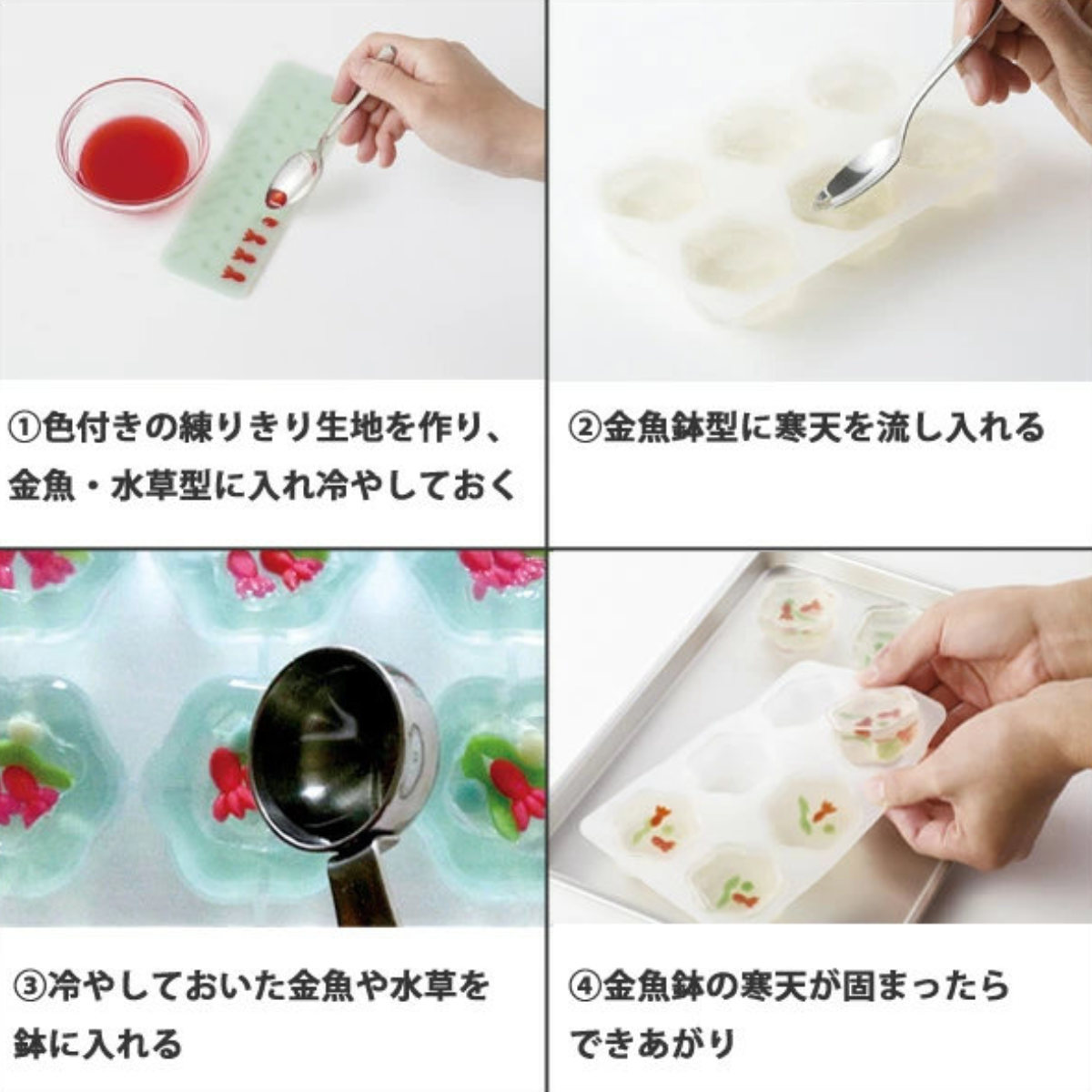 dショッピング |和菓子 型 金魚鉢 金魚 水草 シリコン製 6個取 （ 道具