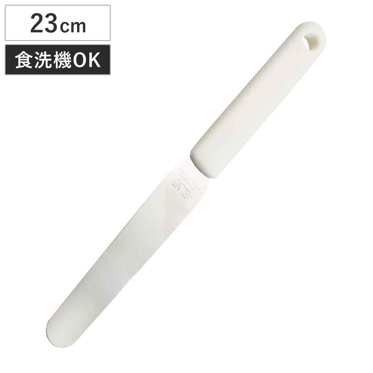 ナイフ パレットナイフ 23cm ケーキ用 ステンレス製 貝印 （ パレット 包丁 デコレーション おすすめ 製菓道具 お菓子作り ヘラ 手作り 手づくり 平ら クリーム 塗り 型外し ）