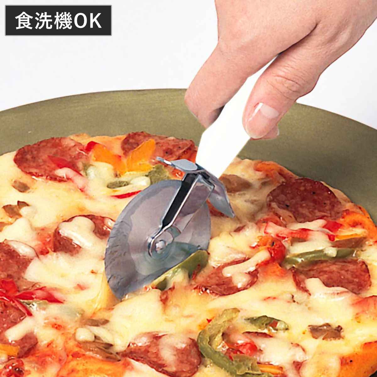 ピザカッター 回転カッター 貝印 （ ピザナイフ ロールカッター キッチン用品 食洗機対応 ピザカット ピザ切り パイカッター 家庭用 ステンレス 切り分け おしゃれ 便利 キッチンツール 調理器具 ）