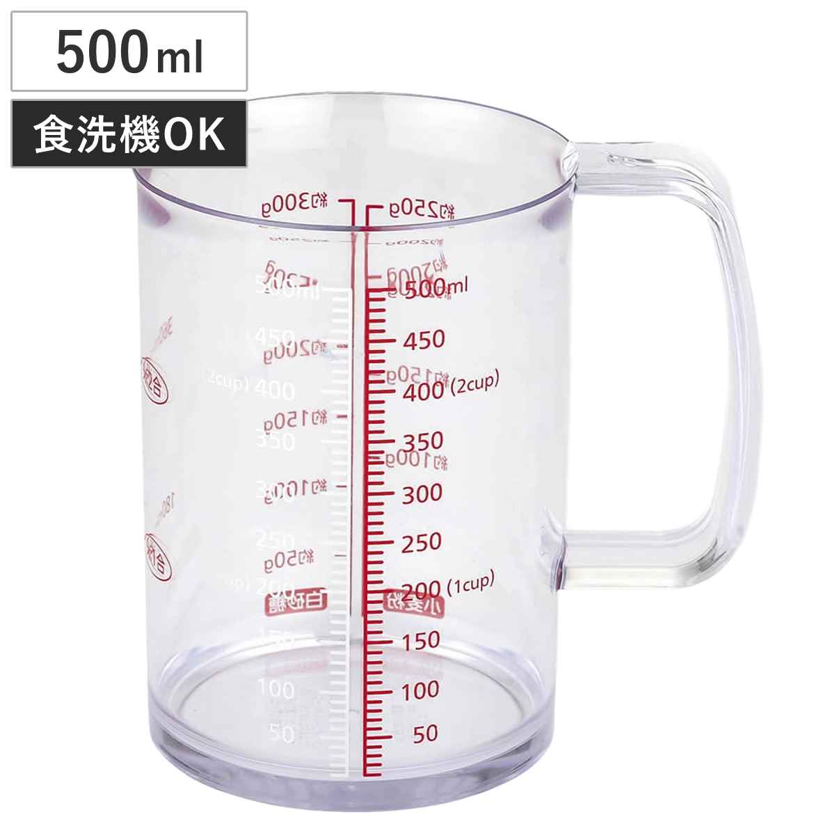 計量カップ 500ml どこでも注げる耐熱計量カップ 貝印 ( 耐熱メジャーカップ 耐熱計量カップ 取っ手付き 食洗機対応 メジャーカップ 計量器具 料理用 キッチン 調理用 液体計量 熱湯 調味料 500ML )
