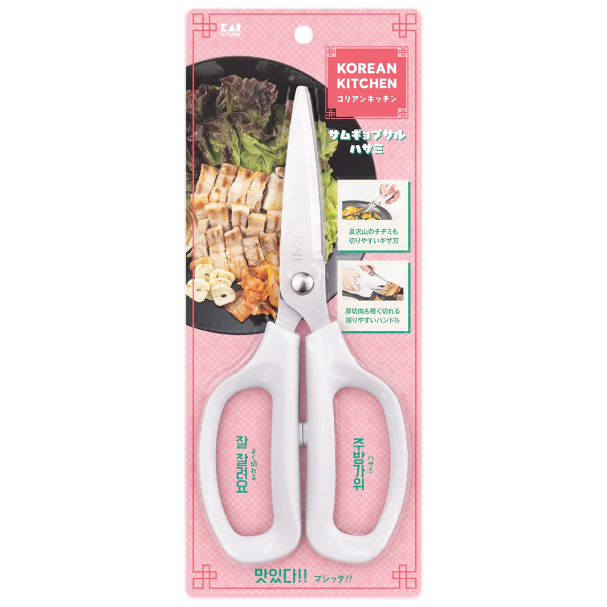 キッチンばさみ コリアンキッチン サムギョプサルハサミ 貝印 ( 食洗機対応 キッチン鋏 キッチンはさみ サムギョプサル 万能ばさみ はさみ 鋏 調理用はさみ ステンレス 食洗機OK 肉切りばさみ 肉用 肉切り ハサミ キッチンハサミ )