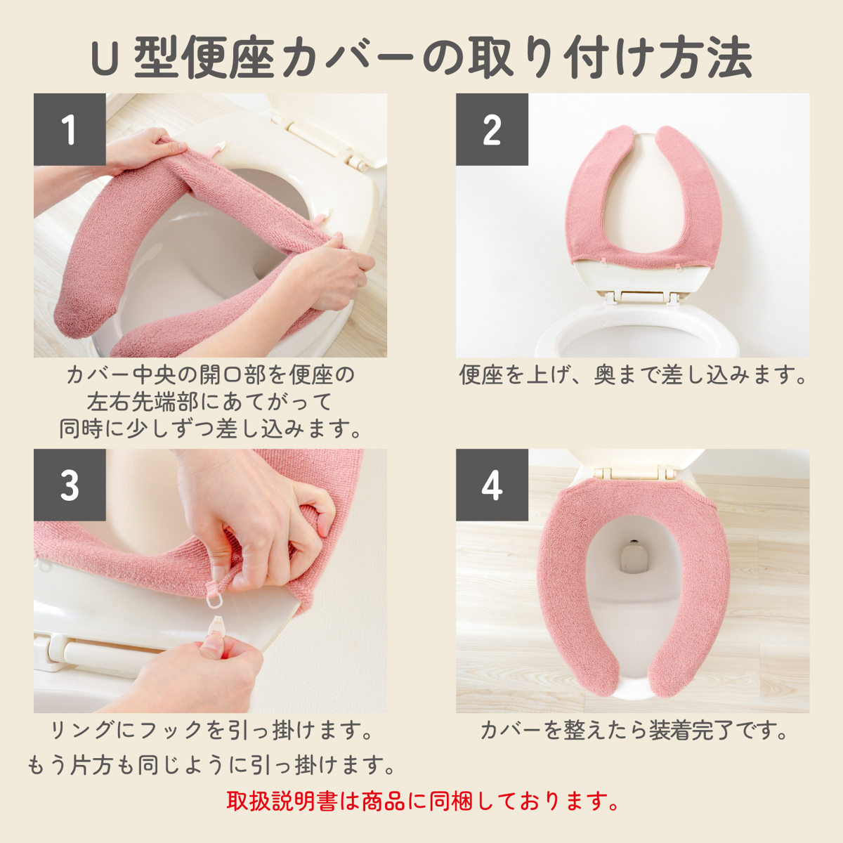 便座カバー SELECT JUST FIT トイレ便座カバー U型 ( 便座 カバー トイレ用品 U型用 洗える トイレ 伸びる トイレカバー U型便座専用 ふんわり 伸縮 冷たくない 無地 ) 【アースグリーン】 アースグリーン