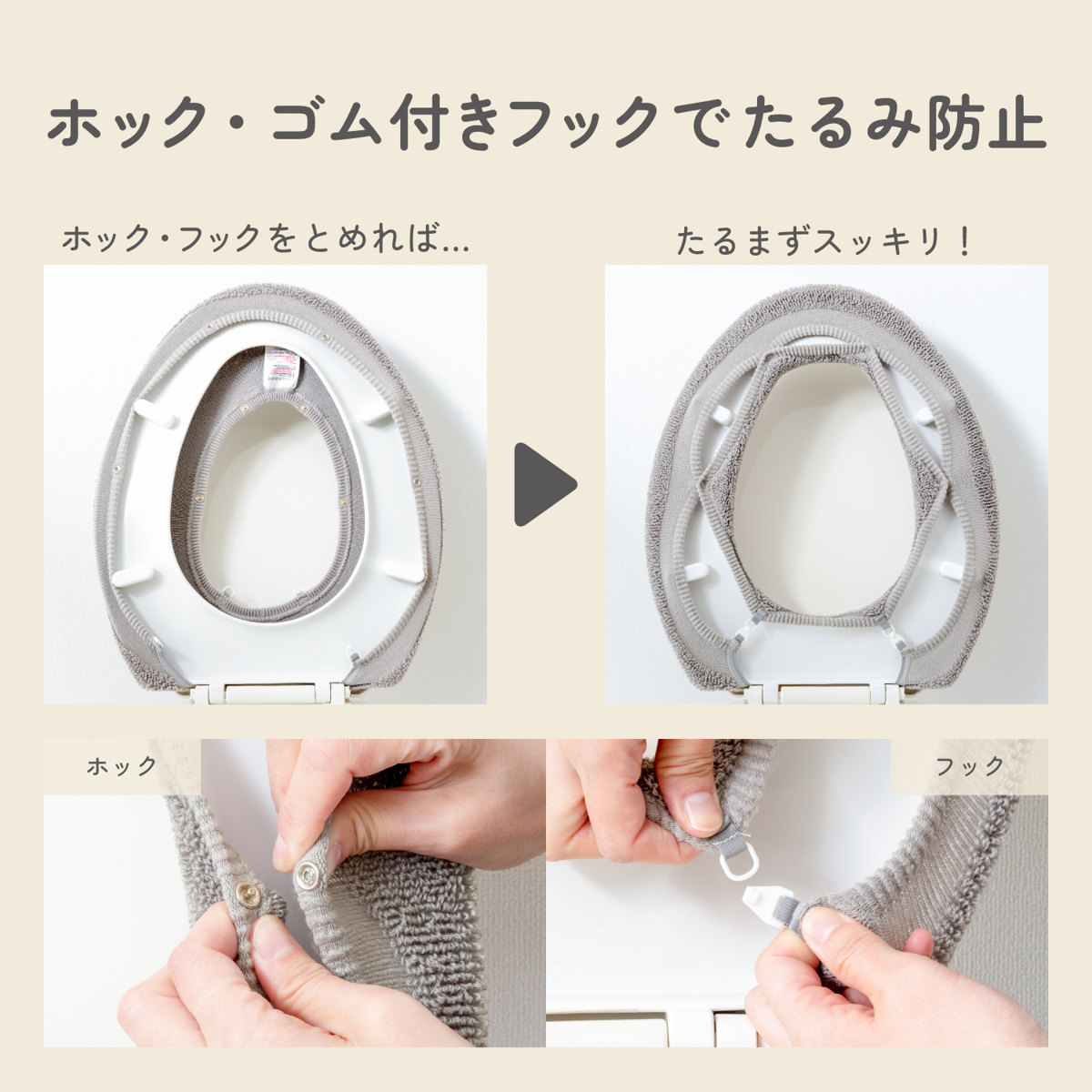 便座カバー SELECT JUST FIT トイレ便座カバー O型 ( 便座 カバー トイレ用品 O型用 洗える トイレ 伸びる トイレカバー O型便座専用 ふんわり 伸縮 冷たくない 無地 ) 【グレージュ】 グレージュ