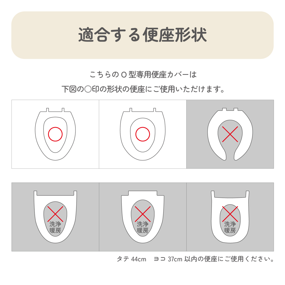 便座カバー SELECT JUST FIT トイレ便座カバー O型 ( 便座 カバー トイレ用品 O型用 洗える トイレ 伸びる トイレカバー O型便座専用 ふんわり 伸縮 冷たくない 無地 ) 【グレージュ】 グレージュ