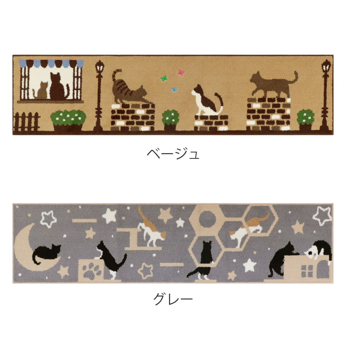 キッチンマット インテリアマット キャットストリート 45×180cm ( キッチン マット 45cm 180cm 台所マット マルチマット ラグマット キッチンラグ 滑り止め加工 キッチン用マット おしゃれ 長方形 かわいい ネコ 猫 ) 【ベージュ】 ベージュ