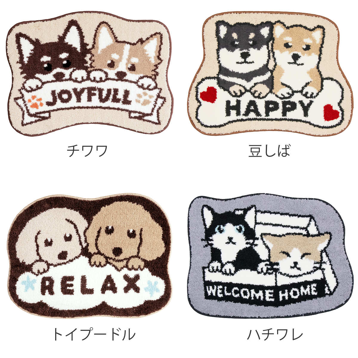 玄関マット 室内 マルチマット 45×60 ( 洗える 滑り止め かわいい コンパクト ふかふか 抗菌加工 幅60cm マット ラグ トイレ 寝室 ペット 洗濯機で洗える インテリア 洗面 チワワ 豆しば ハチワレ 猫 ) 【ミケ】 ミケ