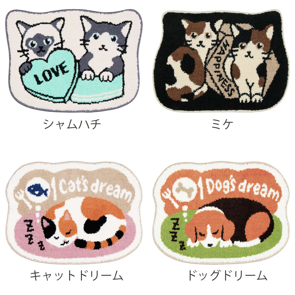 玄関マット 室内 マルチマット 45×60 ( 洗える 滑り止め かわいい コンパクト ふかふか 抗菌加工 幅60cm マット ラグ トイレ 寝室 ペット 洗濯機で洗える インテリア 洗面 チワワ 豆しば ハチワレ 猫 ) 【ミケ】 ミケ