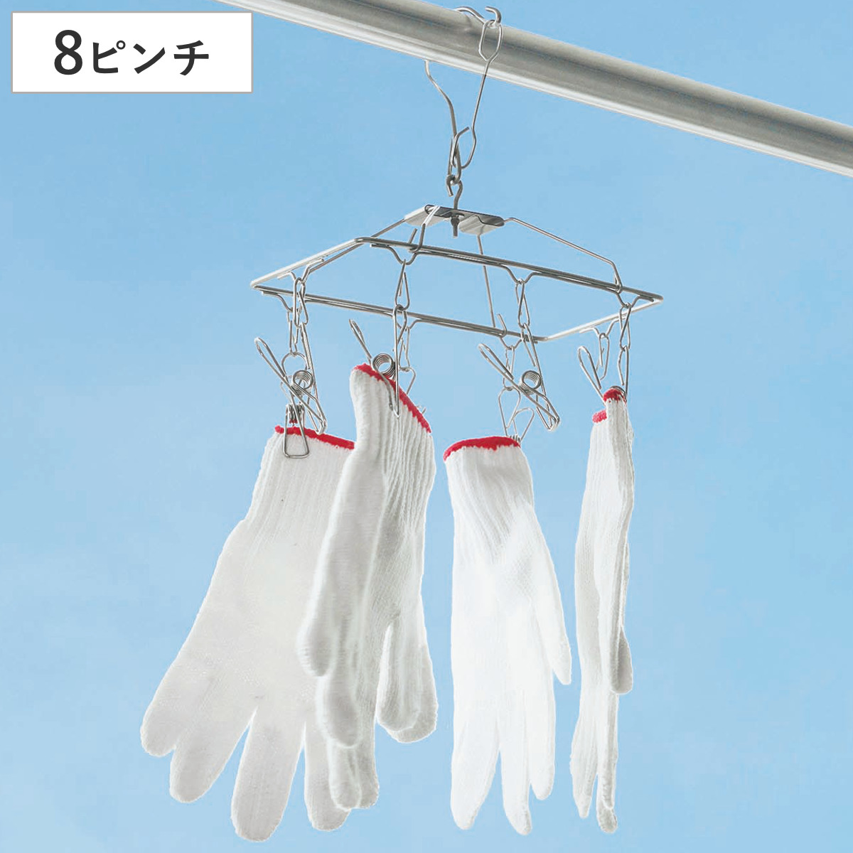 洗濯ハンガー 8ピンチ ステンレス ちょい干しステンレスピンチハンガー ( 角ハンガー 洗濯ピンチ ピンチハンガー オールステンレス コンパクト 洗濯 ピンチ 物干しハンガー 8個 室内干し 外干し スタイリッシュ 洗濯用品 )
