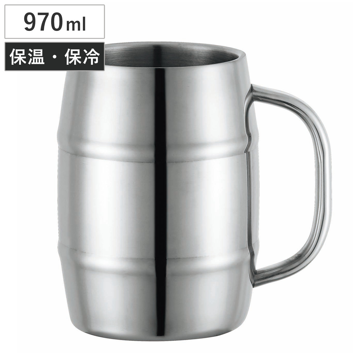 ジョッキ 真空二重マキシマムジョッキ 1L （ 保冷 保温 970ml ステンレス 2重構造 ビールジョッキ コップ ビアカップ マグカップ レモンサワー 大容量 約1L 氷が溶けにくい 結露しにくい 持ち手つき シンプル おしゃれ ）