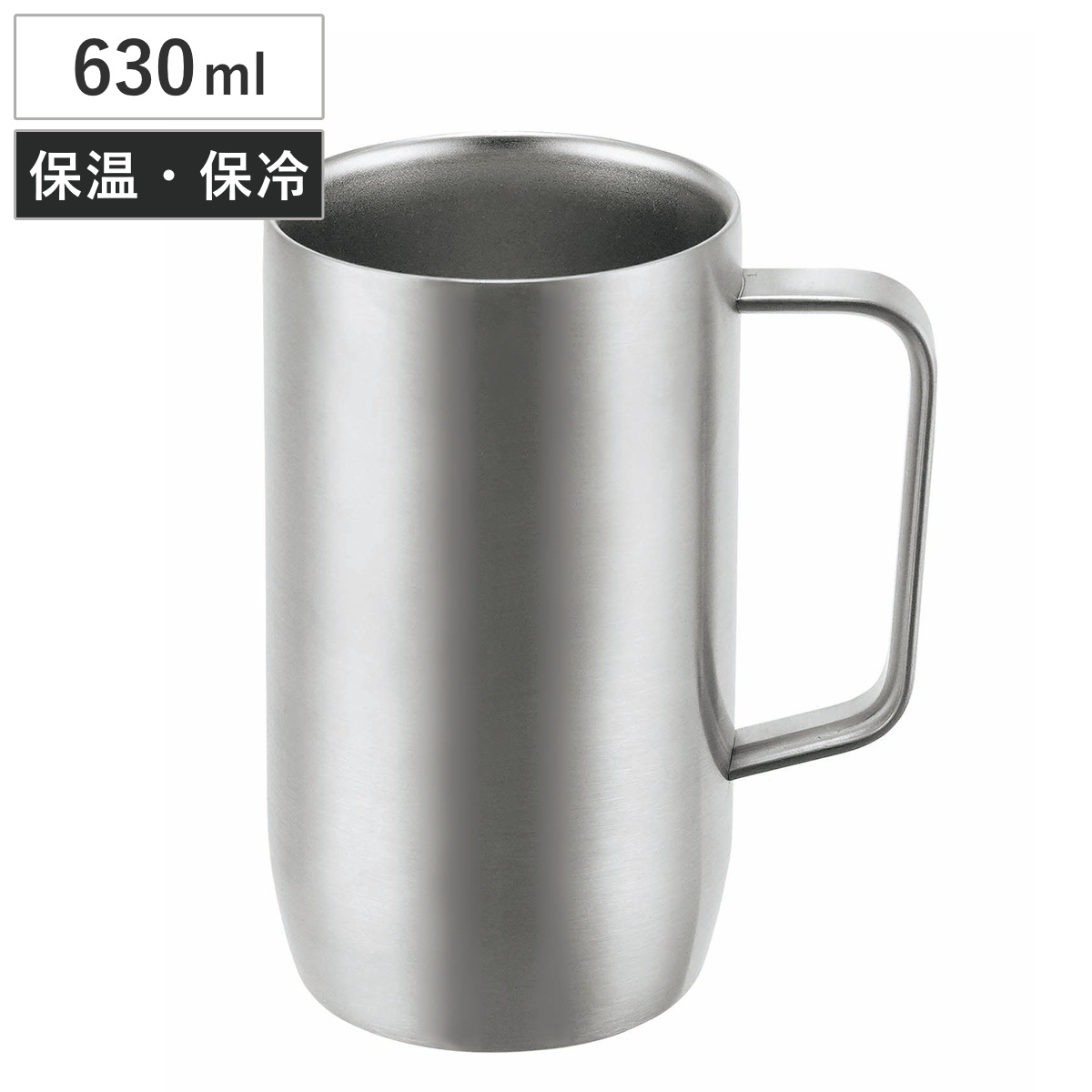 ジョッキ ニュースパークリングアワー630ml （ 630ml 保冷 保温 ステンレス 2重構造 ビールジョッキ コップ ビアカップ マグカップ ハイボール レモンサワー 氷が溶けにくい 結露しにくい 持ち手つき シンプル おしゃれ ）