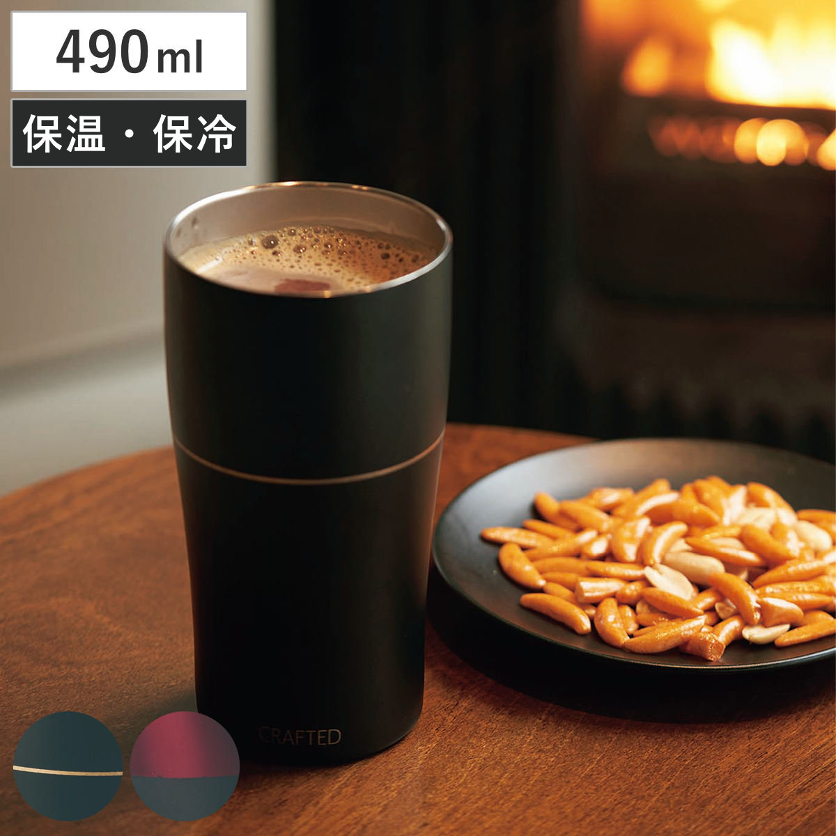 タンブラー 会津塗り会津蒔絵 真空二重ステンレスタンブラー 490ml