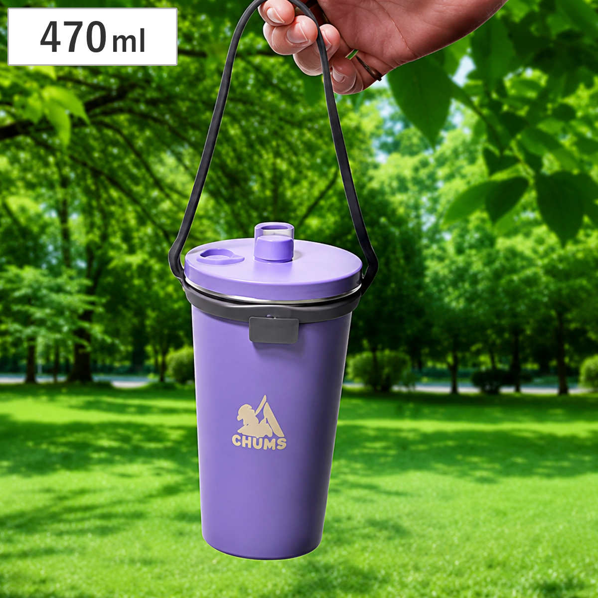 タンブラー CHOOP ストロー付きタンブラー 470ml （ 保冷 保温 ステンレス カップ 直飲み ストロー飲み 水筒 ストラップ付き 持ち運び アイス ホット キャップホルダー付き 便利 2way アウトドア キャンプ おしゃれ かわいい ）