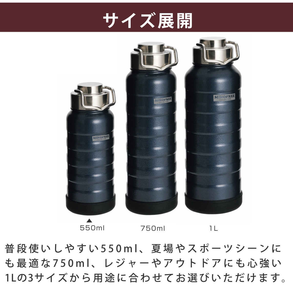 水筒 マインドフリー真空二重ステンレスボトル550ml ( 直飲み 保温 保冷 マグボトル ステンレスボトル アウトドア 直のみ ダイレクトボトル 広口 真空二重構造 マグ ボトル 550 ml ) 【グレー】 グレー