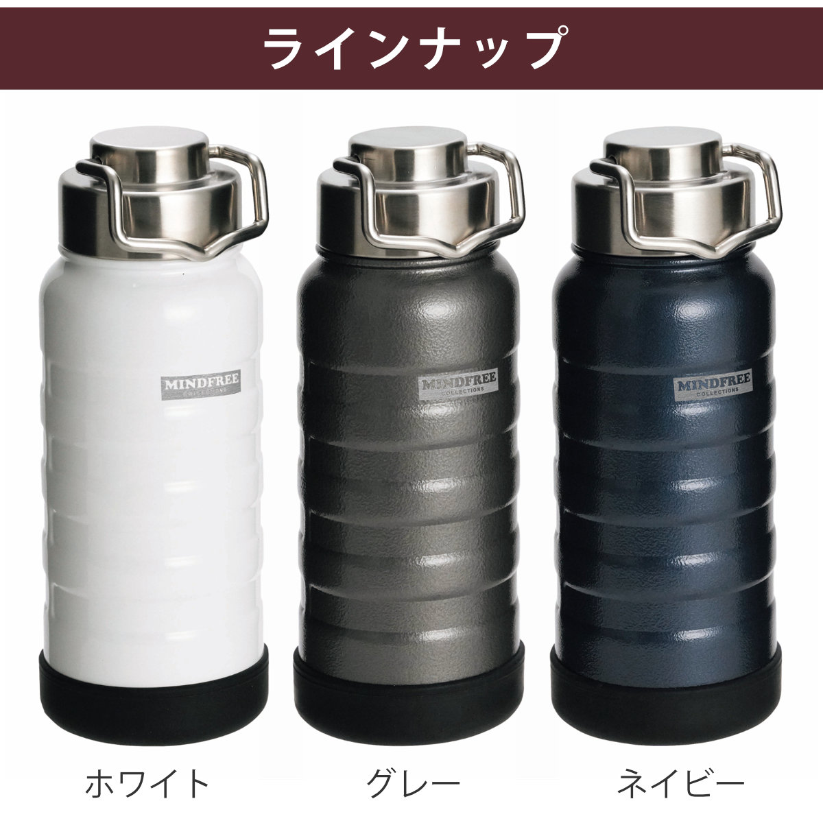 水筒 マインドフリー真空二重ステンレスボトル550ml ( 直飲み 保温 保冷 マグボトル ステンレスボトル アウトドア 直のみ ダイレクトボトル 広口 真空二重構造 マグ ボトル 550 ml ) 【グレー】 グレー
