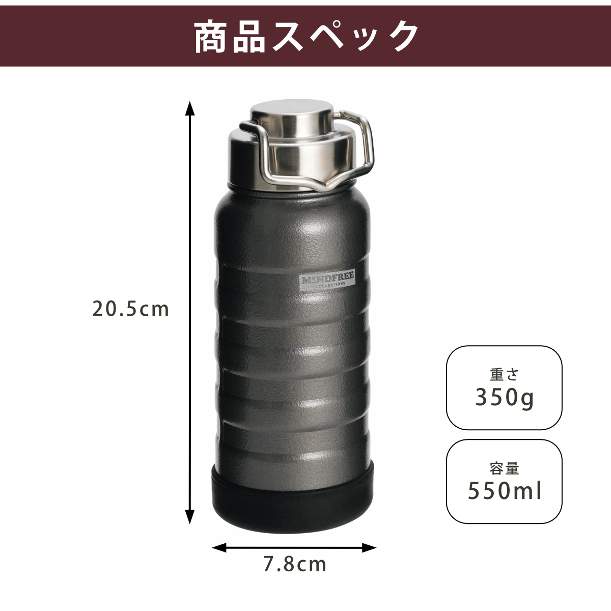 水筒 マインドフリー真空二重ステンレスボトル550ml ( 直飲み 保温 保冷 マグボトル ステンレスボトル アウトドア 直のみ ダイレクトボトル 広口 真空二重構造 マグ ボトル 550 ml ) 【グレー】 グレー