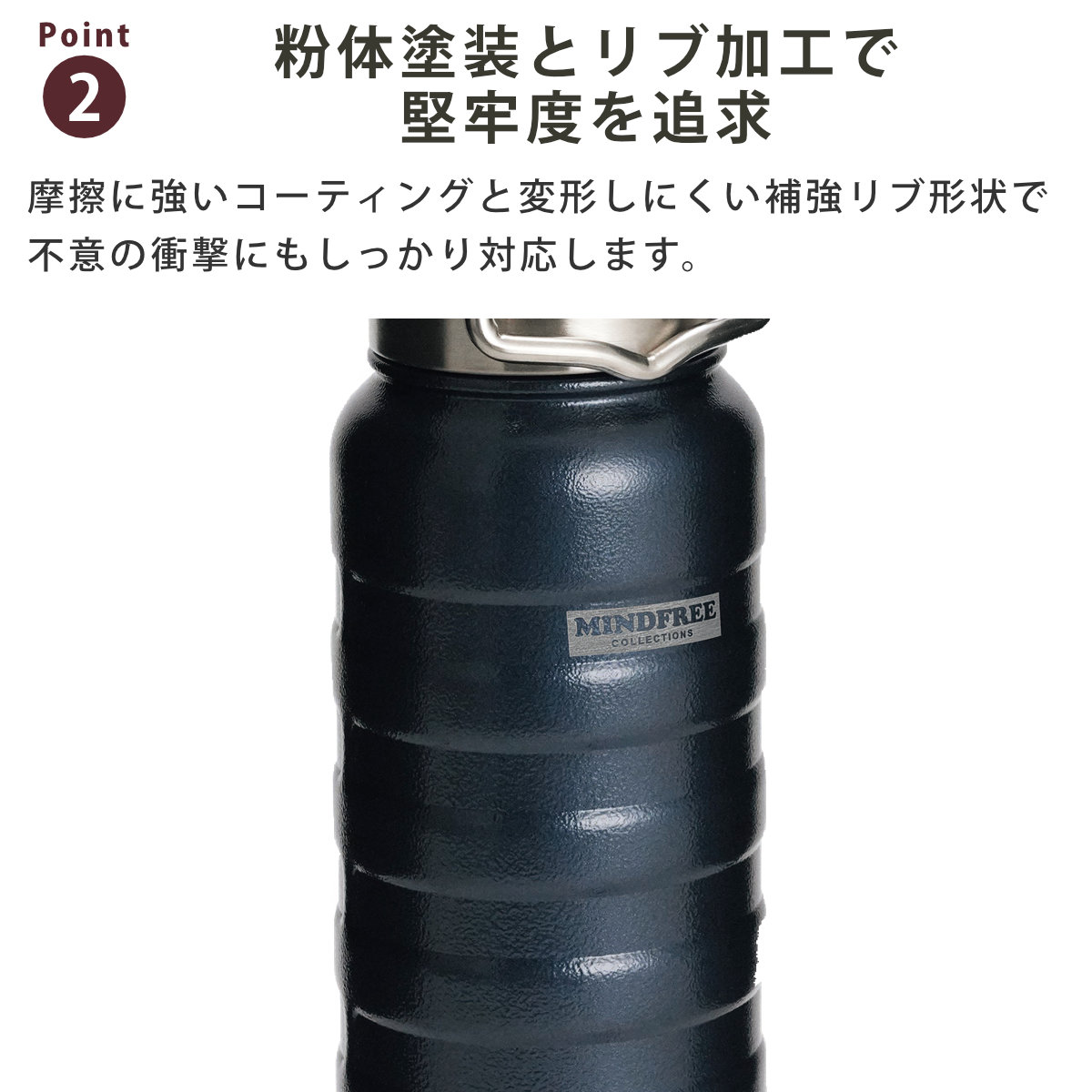 水筒 マインドフリー真空二重ステンレスボトル550ml ( 直飲み 保温 保冷 マグボトル ステンレスボトル アウトドア 直のみ ダイレクトボトル 広口 真空二重構造 マグ ボトル 550 ml ) 【グレー】 グレー