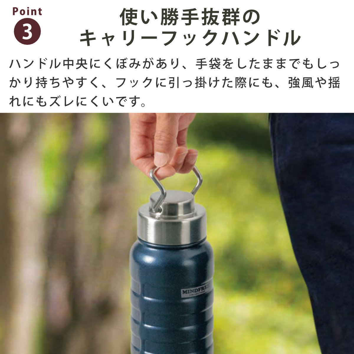 水筒 マインドフリー真空二重ステンレスボトル550ml ( 直飲み 保温 保冷 マグボトル ステンレスボトル アウトドア 直のみ ダイレクトボトル 広口 真空二重構造 マグ ボトル 550 ml ) 【グレー】 グレー