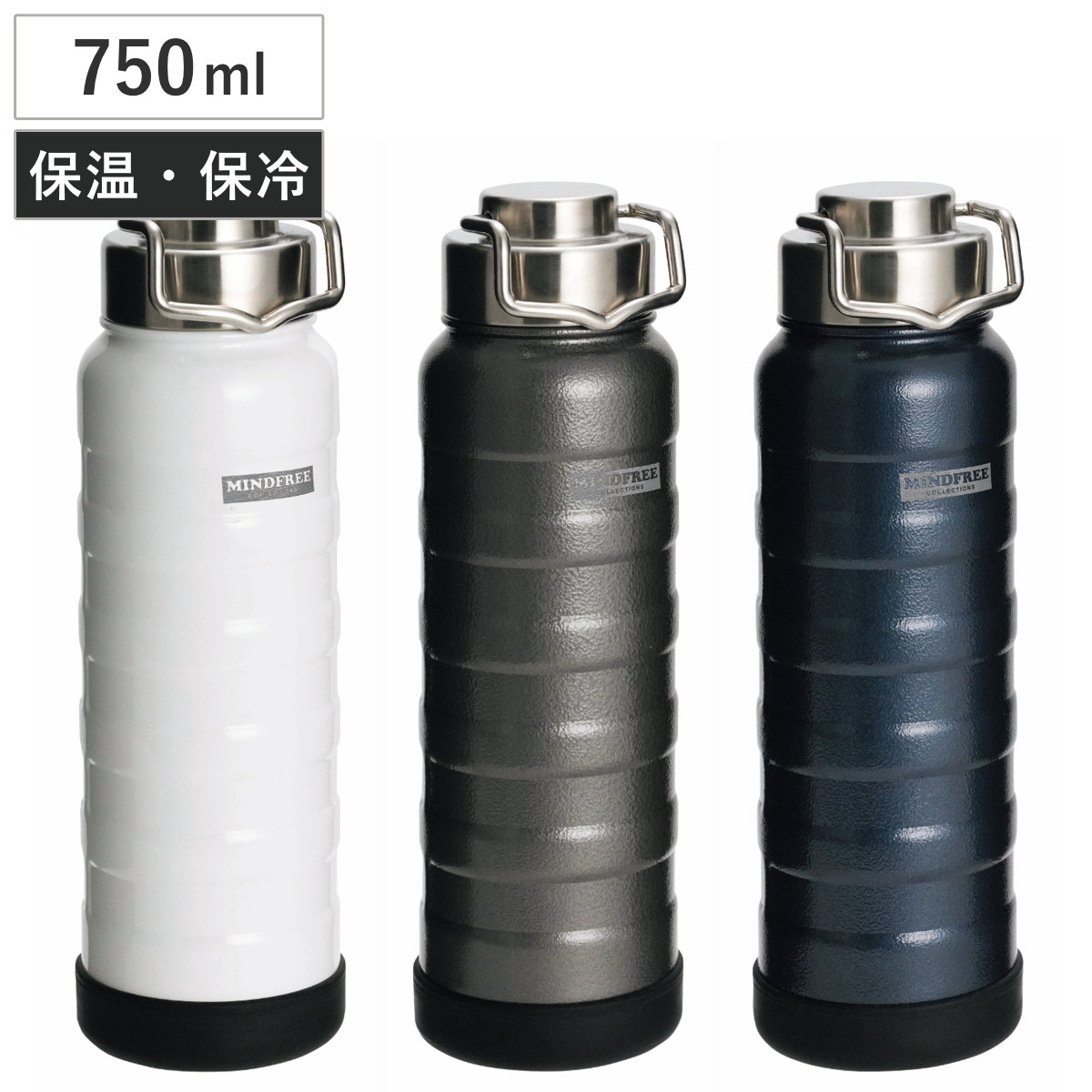 水筒 マインドフリー真空二重ステンレスボトル750ml （ 直飲み 保温 保冷 マグボトル ステンレスボトル アウトドア 直のみ ダイレクトボトル 広口 真空二重構造 マグ ボトル 750 ml ） 【グレー】