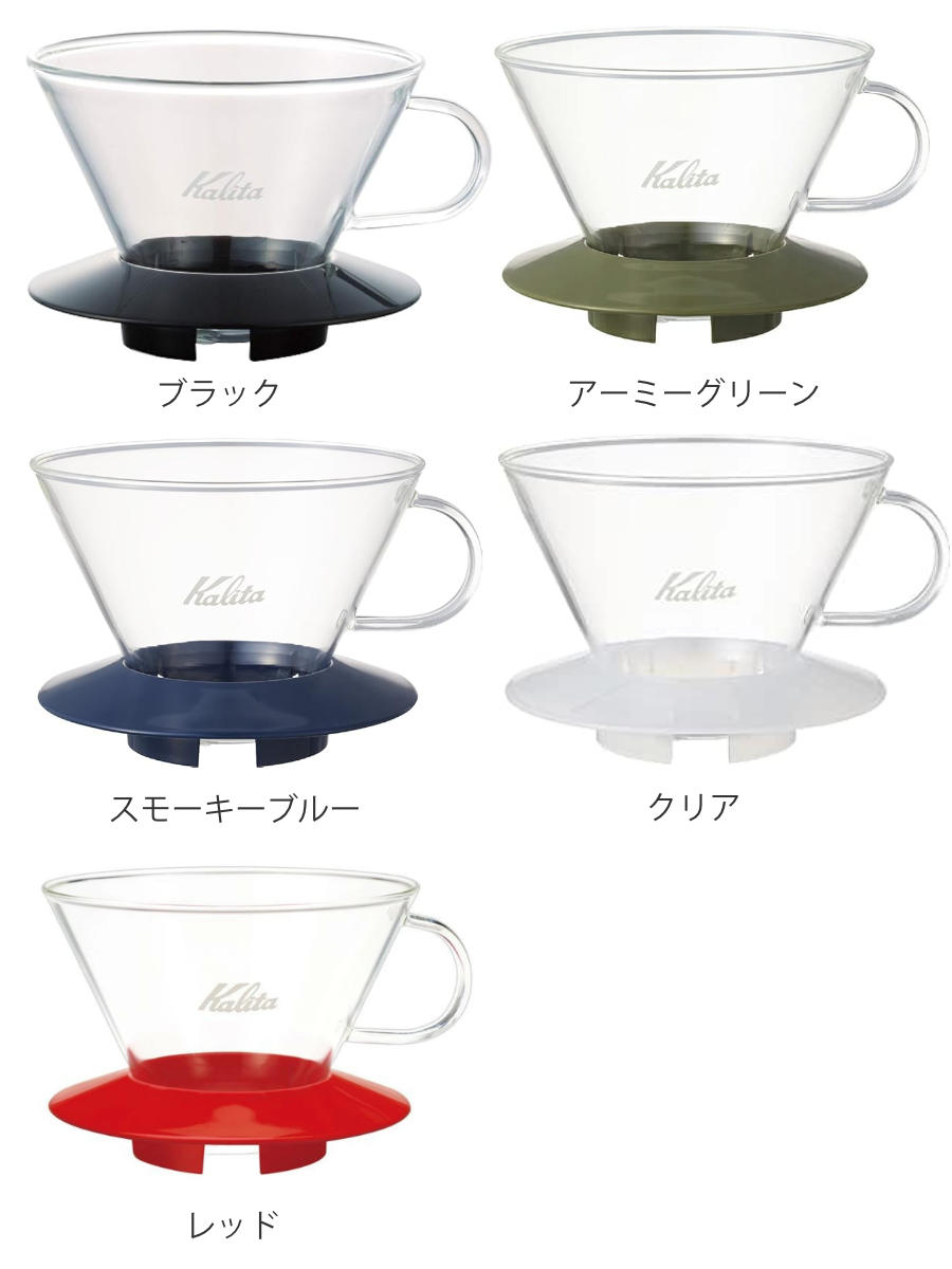 Kalita カリタ ドリッパー ガラスドリッパー185 ( 2?4人用 ガラス 耐熱ガラス 三つ穴構造 ドリップ コーヒー コーヒードリッパー コーヒードリップ おしゃれ 珈琲 用品 器具 コーヒーウェア ハンドドリップ 3つ穴 ) 【ブラック】 ブラック