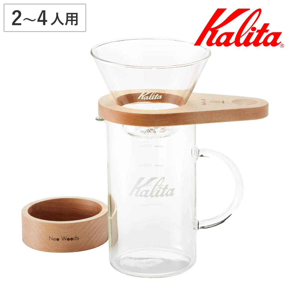 Kalita カリタ ドリッパー WDG-185 しずく型セット ( 2?4人用 ガラス 耐熱ガラス 三つ穴構造 ドリップ コーヒー コーヒードリッパー おしゃれ ウェーブ ガラスコーヒードリッパー ウェーブドリッパー ホルダー サーバー トレー )