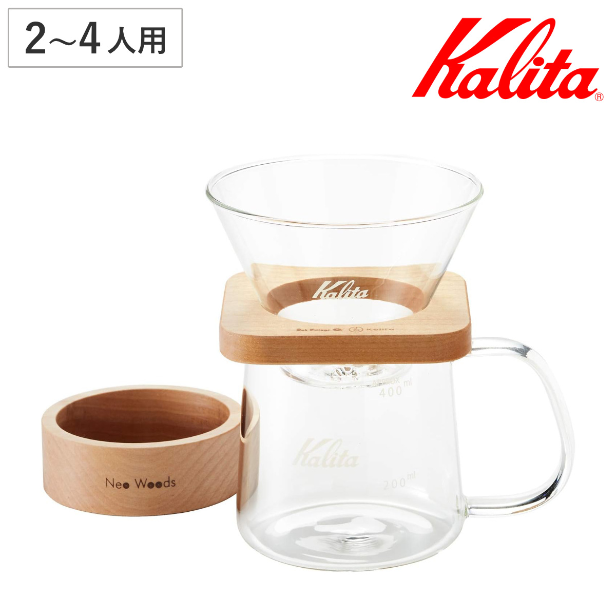 Kalita カリタ ドリッパー WDG-185 角型セット ( 2?4人用 ガラス 耐熱ガラス 三つ穴構造 ドリップ コーヒー コーヒードリッパー おしゃれ ウェーブ ガラスコーヒードリッパー ウェーブドリッパー ホルダー サーバー トレー )