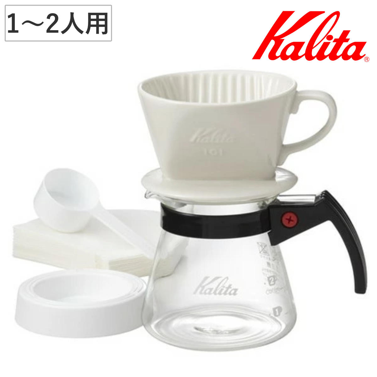 Kalita カリタ ドリップセット 101 ロト セット N （ 1?2人用 ドリッパー サーバー コーヒードリッパー コーヒーサーバー コーヒー おしゃれ 珈琲 用品 器具 コーヒーウェア ハンドドリップ 3つ穴 メジャーカップ 濾紙 ロト受け ）