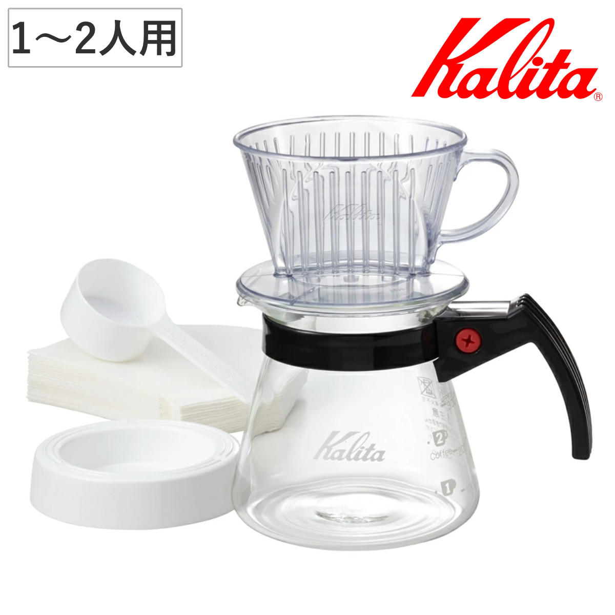 Kalita カリタ ドリップセット 101-D セット N （ 1～2人用 ドリッパー サーバー コーヒードリッパー コーヒーサーバー コーヒー おしゃれ 珈琲 用品 器具 コーヒーウェア ハンドドリップ 3つ穴 メジャーカップ 濾紙 ロト受け ）