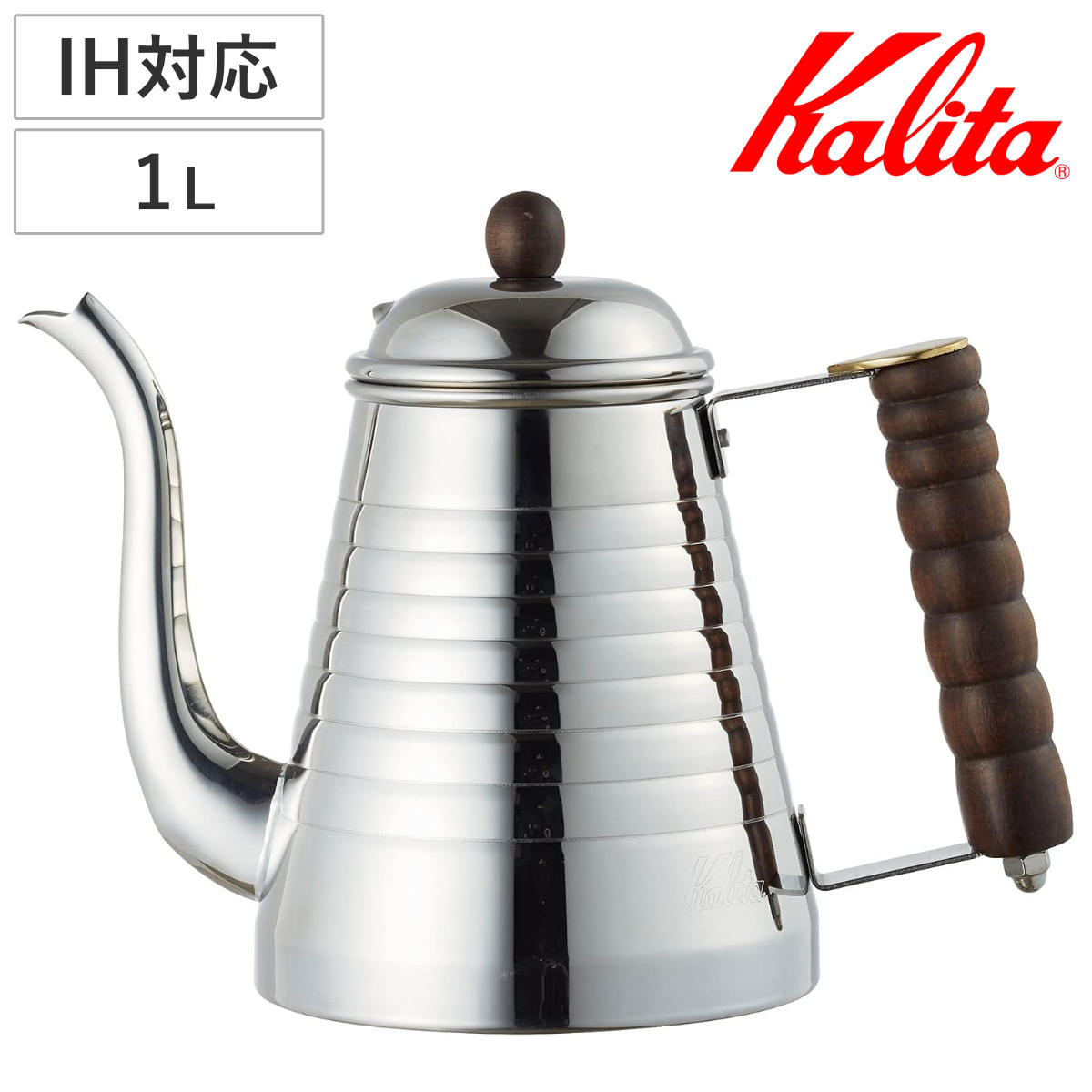 Kalita カリタ コーヒーケトル 1L SSW ケトル 1000 ( ステンレス 日本製 IH対応 ガス火対応 直火 おしゃれ シンプル ドリップケトル コーヒーポット 珈琲 用品 )