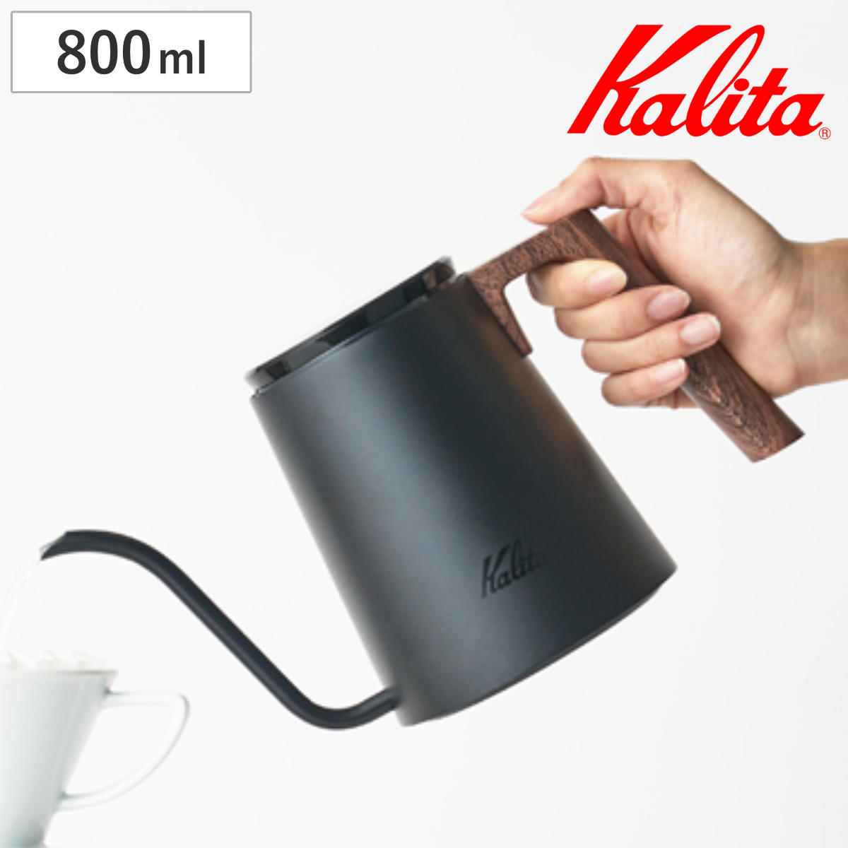 Kalita カリタ コーヒーケトル 800ml KDP-800 ( ステンレス 熱湯用 ブラック おしゃれ シンプル ドリップケトル コーヒーポット 珈琲 用品 )
