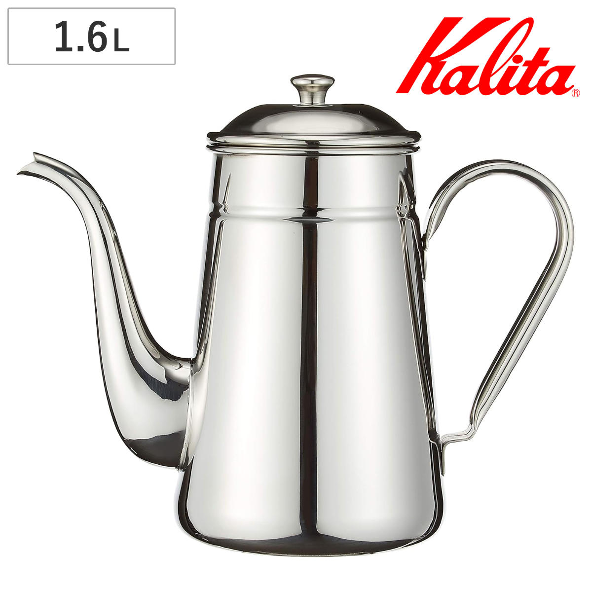 Kalita カリタ コーヒーケトル 1.6L ステンレス ポット ( 日本製 ガス火専用 直火 おしゃれ シンプル ケトル ドリップケトル コーヒーポット 珈琲 用品 )