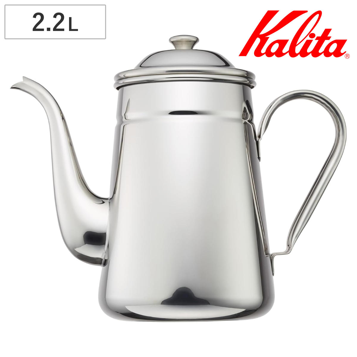 Kalita カリタ コーヒーケトル 2.2L ステンレス ポット ( 日本製 ガス火専用 直火 おしゃれ シンプル ケトル ドリップケトル コーヒーポット 珈琲 用品 )
