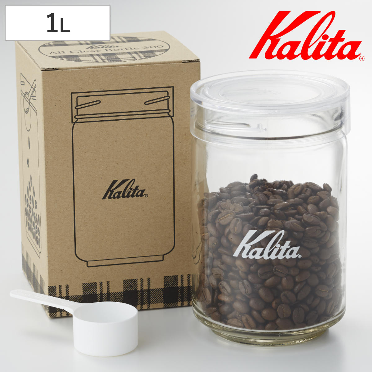 Kalita カリタ 保存容器 1L All Clear Bottle 300 ( ガラス 日本製 メジャーカップ付き キャニスター コーヒー豆 300g おしゃれ 1000ml シンプル 容器 )