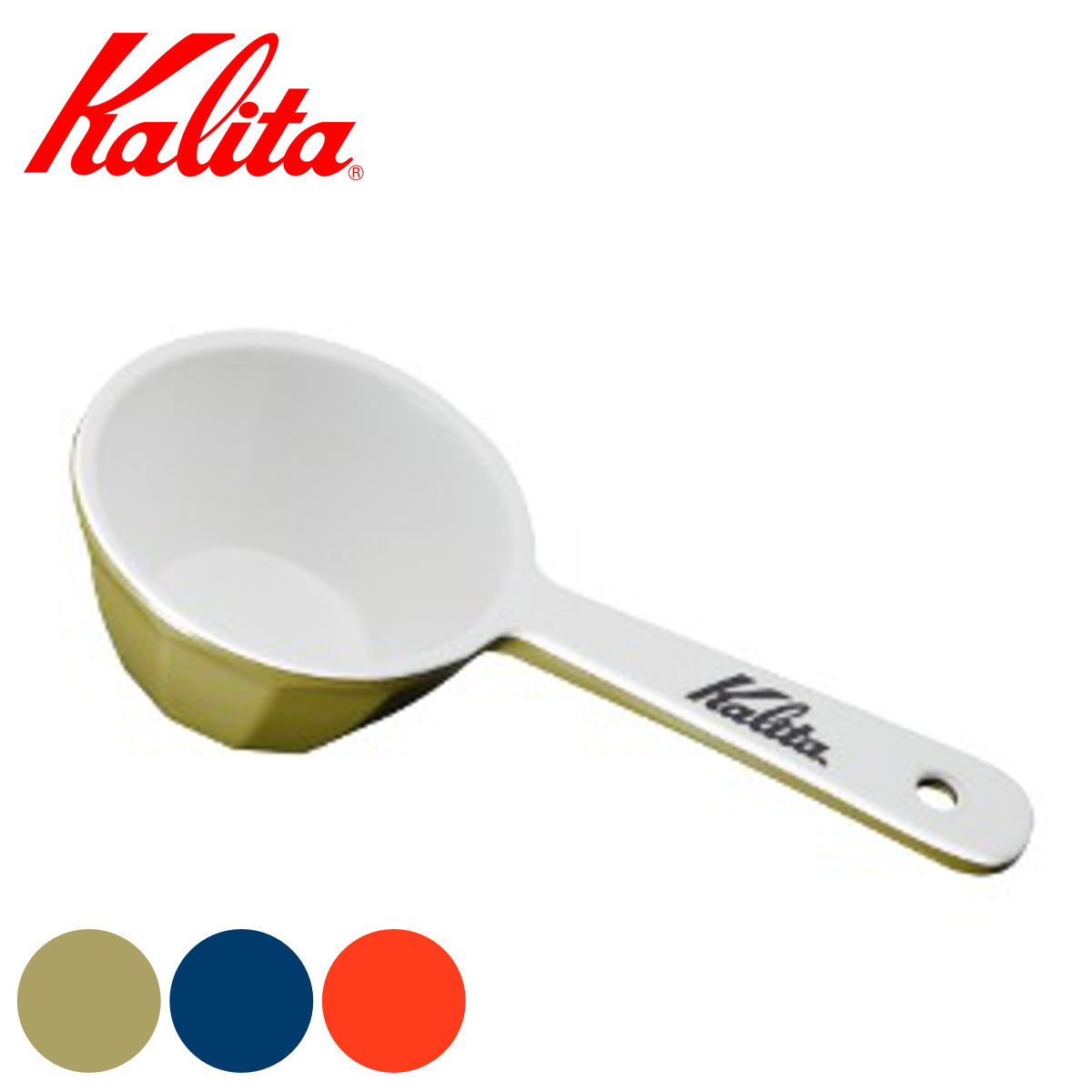 Kalita カリタ 計量スプーン メジャー カップ ホビーAG ( 1杯分 約10g コーヒー スプーン コーヒースプーン メジャースプーン おしゃれ かわいい コーヒーメジャー コーヒー用品 カトラリー ) 【スモーキーブルー】