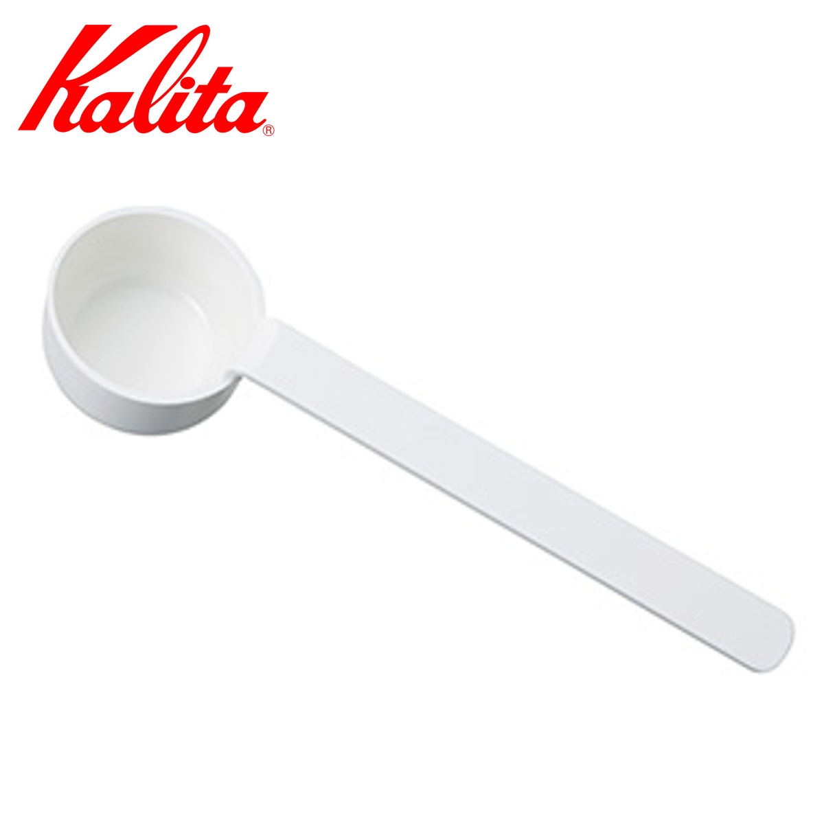 Kalita カリタ 計量スプーン ニューメジャー カップ N ( 1杯分 約10g 日本製 コーヒー スプーン コーヒースプーン メジャースプーン おしゃれ かわいい コーヒーメジャー コーヒー用品 カトラリー )