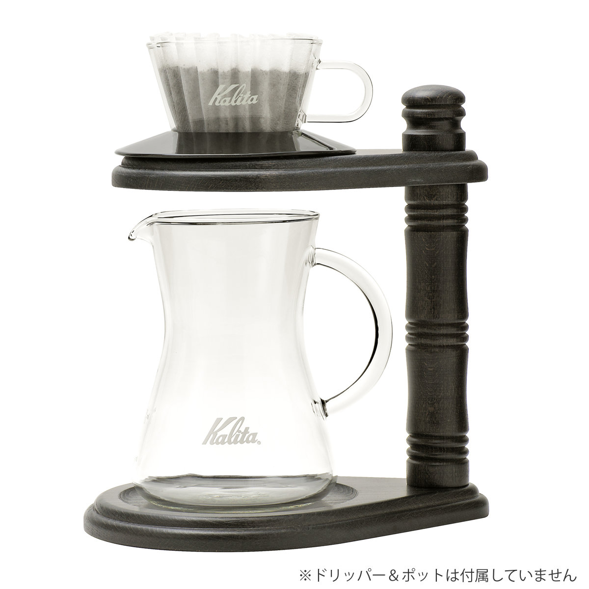 Kalita カリタ ドリッパースタンド MOKU ( 天然木 木製 ドリッパー スタンド おしゃれ シンプル 北欧 レトロ クラシック ) 【ブラック】 ブラック