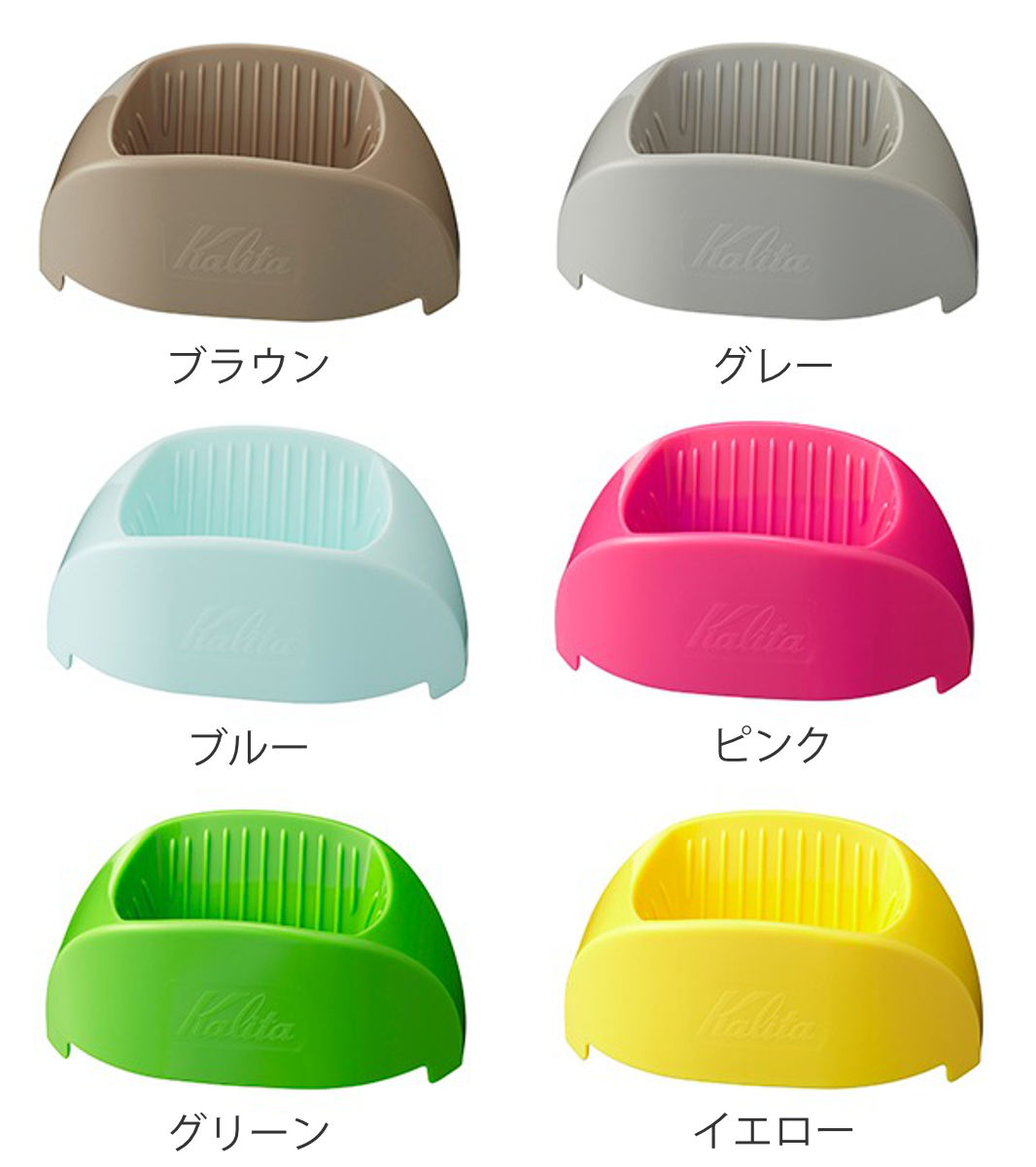 Kalita カリタ ドリッパー カフェ・トール ( コーヒードリッパー コート ドリップ 1杯用 おしゃれ かわいい 持ち運び 携帯用 アウトドア ) 【ピンク】 ピンク