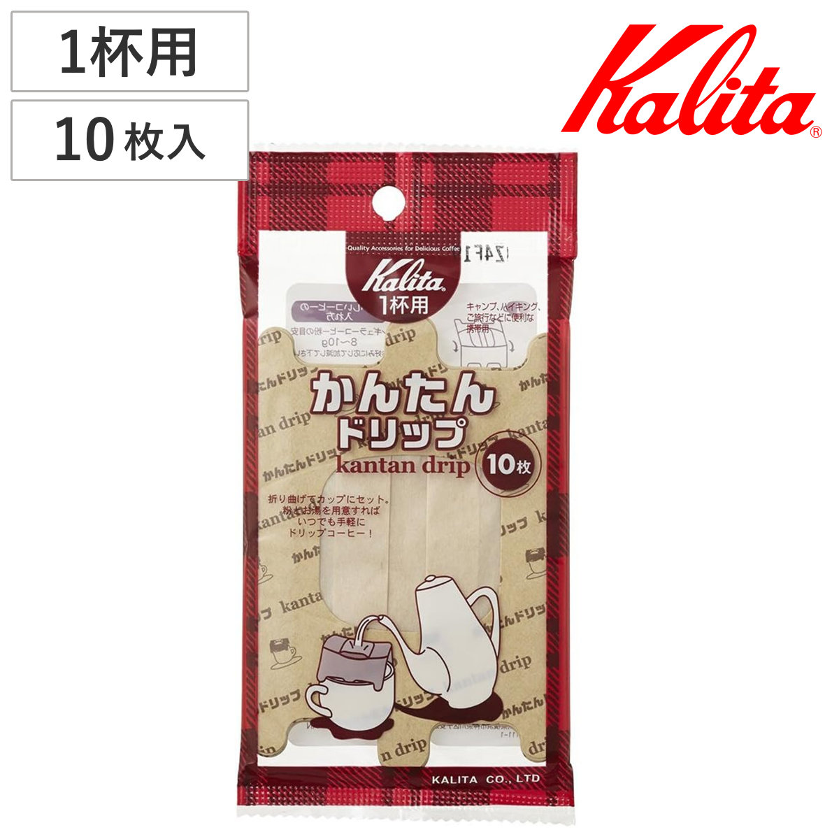 Kalita カリタ コーヒーフィルター かんたんドリップ 10枚入 N ( コーヒー フィルター ろ紙 ロシ 濾紙 日本製 ドリップ ドリッパー 使い捨て 持ち運び 携帯用 アウトドア )