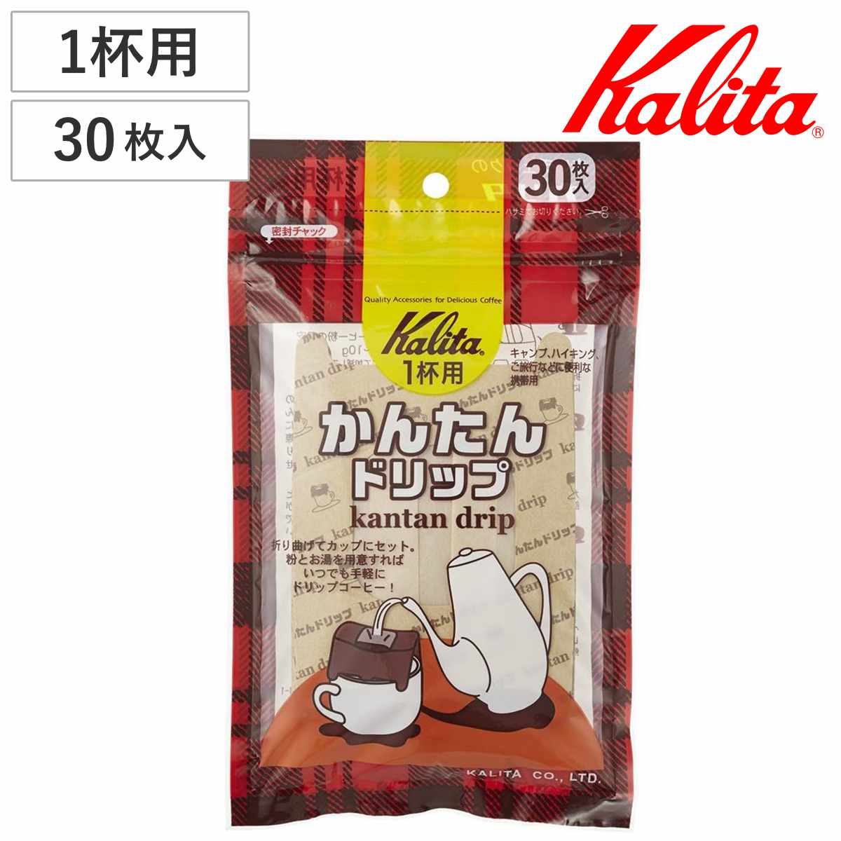 Kalita カリタ コーヒーフィルター かんたんドリップ 30枚入 ( コーヒー フィルター ろ紙 ロシ 濾紙 日本製 ドリップ ドリッパー 使い捨て 持ち運び 携帯用 アウトドア )