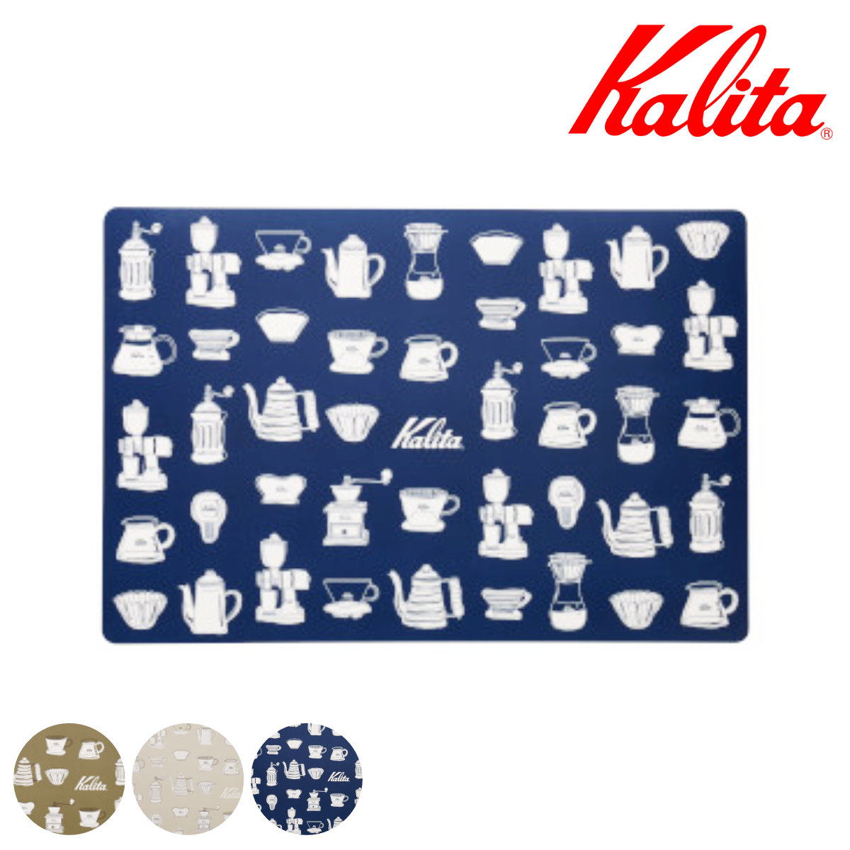 Kalita カリタ ランチョンマット ポリランチョンマット ( 43×29cm 長方形 ランチマット テーブルウェア おしゃれ かわいい 北欧 モダン ) 【ネイビー】
