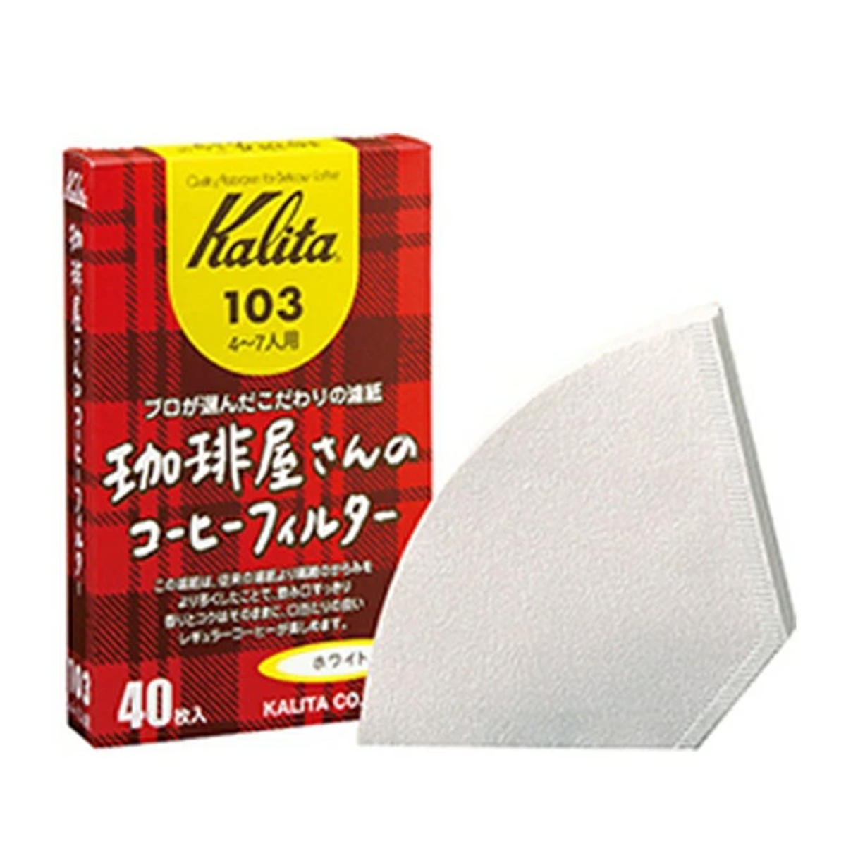 Kalita カリタ コーヒーフィルター 珈琲屋さん 103 ロシ 40枚入 ( 4~7人用 コーヒー フィルター ろ紙 濾紙 日本製 カリタFanシリーズ扇型専用 )