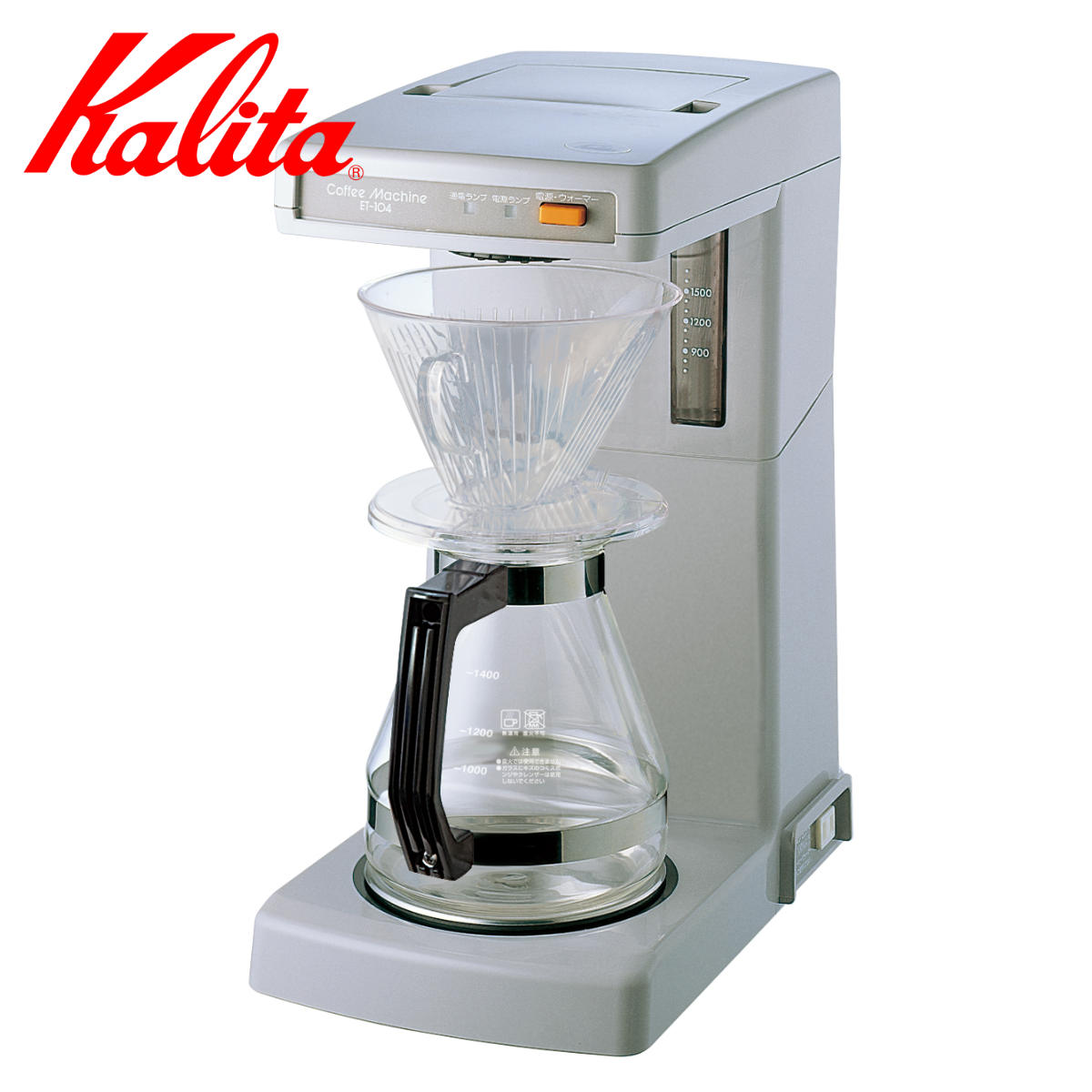 Kalita カリタ コーヒーメーカー ET-104 （ コーヒーマシーン コーヒー マシーン おしゃれ 業務用 大容量 ）