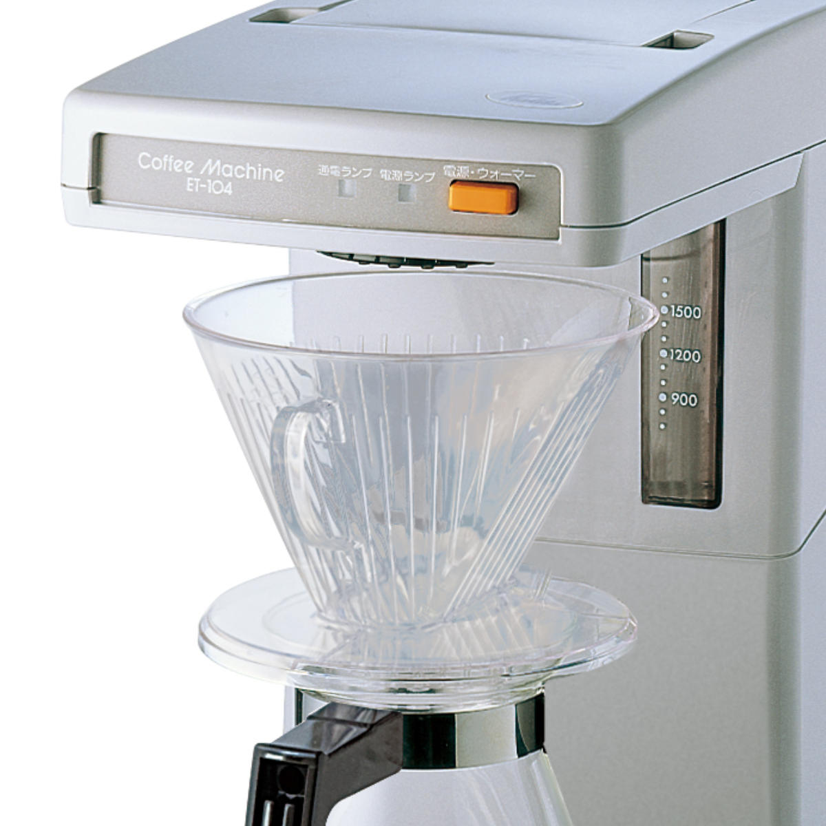 Kalita カリタ コーヒーメーカー ET-104 ( コーヒーマシーン コーヒー マシーン おしゃれ 業務用 大容量 )